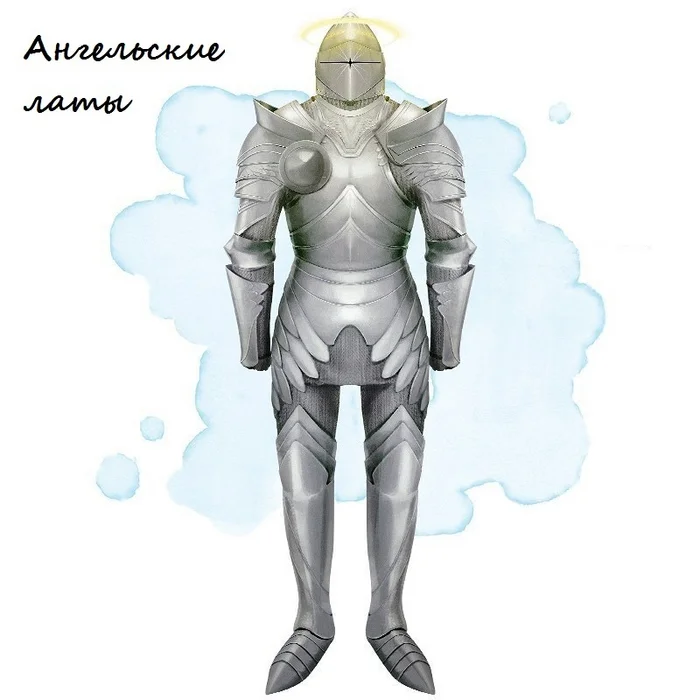 Angelic Armor (Plate), Legendary (requires attunement) - Fantasy, Art, Translation, Tabletop role-playing games, Dnd 5, Dungeons & dragons, Items, Armor, Armor