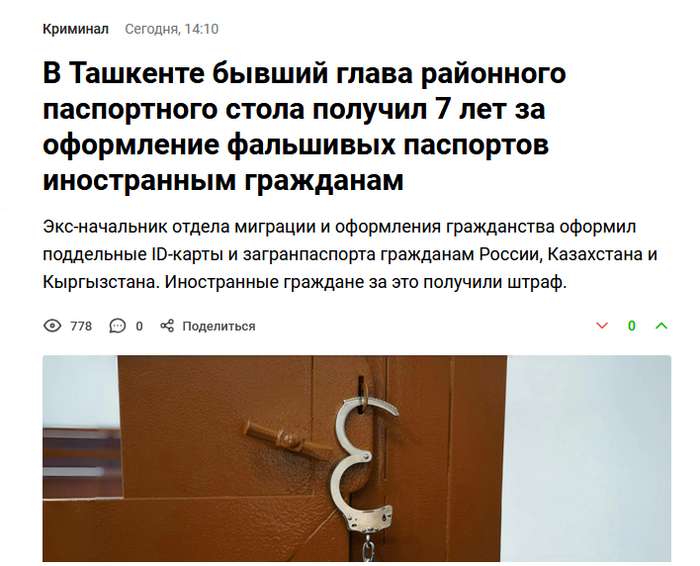 ������� �� ������������ ���������