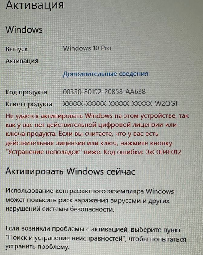 Большие страдания Windows 10 - Компьютерная помощь, Windows, Компьютер, Длиннопост