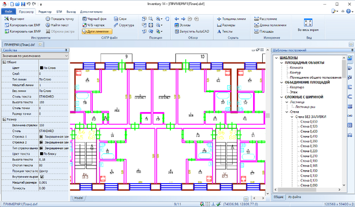 Программное обеспечение для автоматизации создания технических паспортов недвижимости