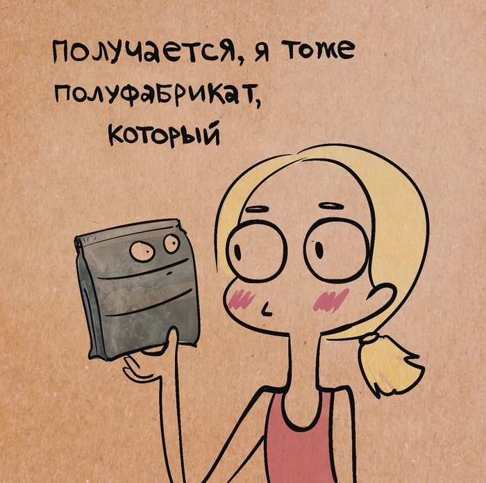 Panochka Zapekanochka - My, Humor, Comics, Sketch, Nastya's comics, Drawing, Komi, Characters (edit), Heat, Cold, Winter, Illustrations, Summer, Longpost