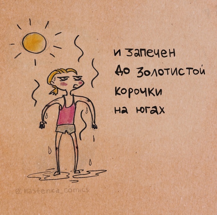 С использованием антипригарного крема SPF