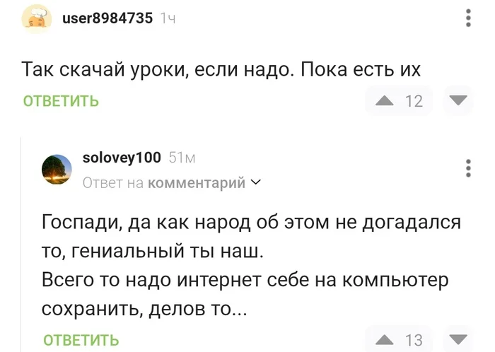 Продолжение поста «Люди действительно не понимают чем грозит блокировка YouTube?» - YouTube, Блокировка, Блокировка youtube, Длиннопост, Волна постов, Видео, Мат, Ответ на пост