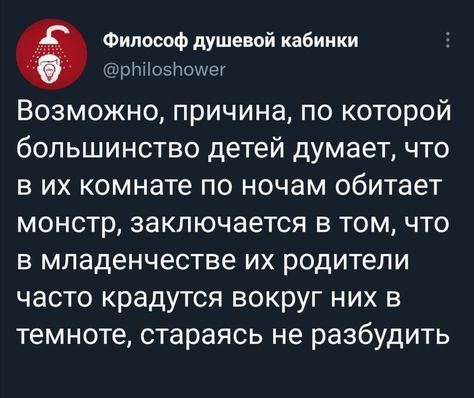 Очень может быть