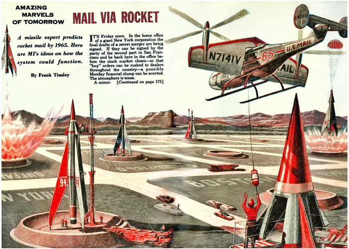 Скоростная доставка