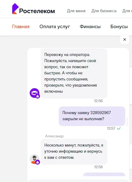 Ростелеком и их роутер - Вопрос, Спроси Пикабу, Ростелеком, Интернет, Интернет-Провайдеры, Длиннопост