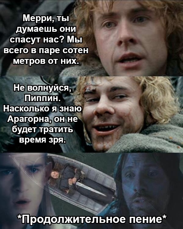 We will always have time to save, but here is such a reason to sing - Lord of the Rings, Meriadoc Brandibak, Peregrin Took, Picture with text, Aragorn, Translated by myself, VKontakte (link)