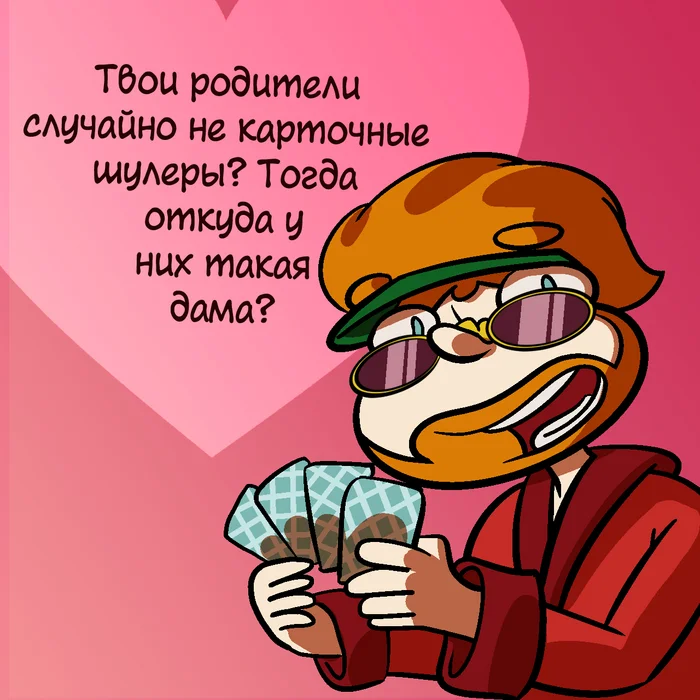 Cards, money and that's all - My, Humor, Entertainment, Comics, Author's comic, Girls, Characters (edit), Guys, Cards, Compliment, Tackle, Pickup, Pickup-Master