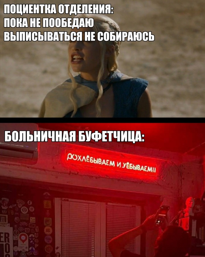 Везде есть такие болезные?