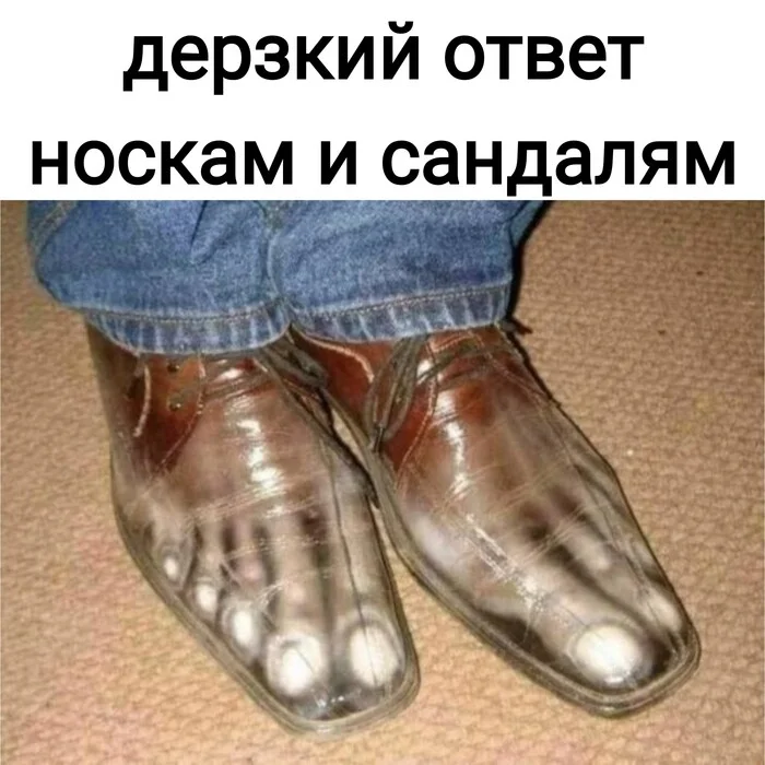 Sneaked up - Boots, Sandals with socks, Answer, Design, Picture with text, Memes, Humor, Shoes