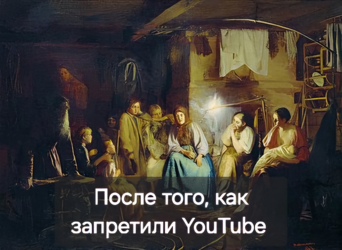 You Tube