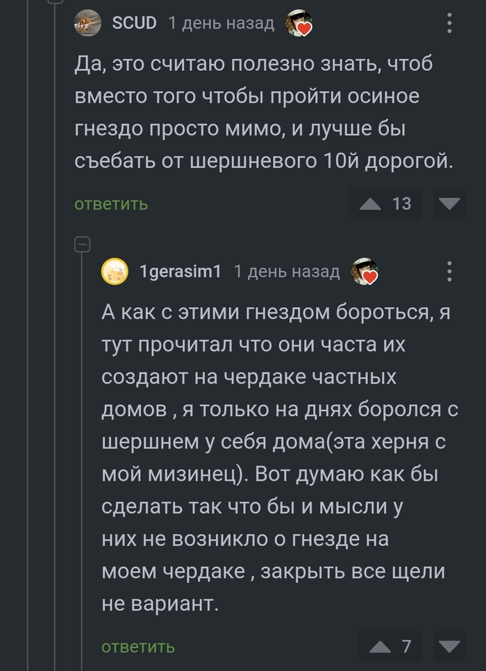     , ,  ,   , , , 