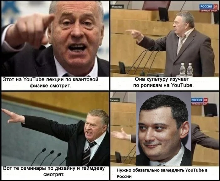 Reply to the post “Somehow” - Youtube, Blocking, Internet, Junk information, Picture with text, Blocking youtube, Memes, Vladimir Zhirinovsky, Reply to post, A wave of posts, Gnome tag