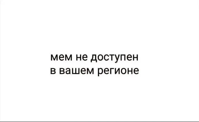 When half of summer has passed - Memes, Sanctions, Blocking, Blocking youtube, Peekaboo Blocker, Summer, Heat, July, Poplar fluff