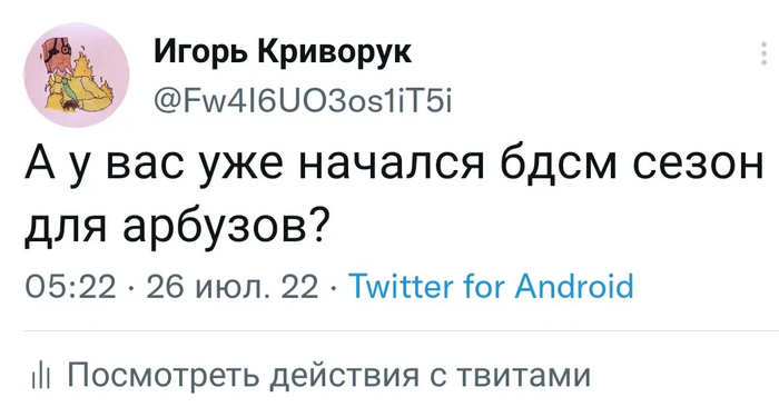 ��� ���?