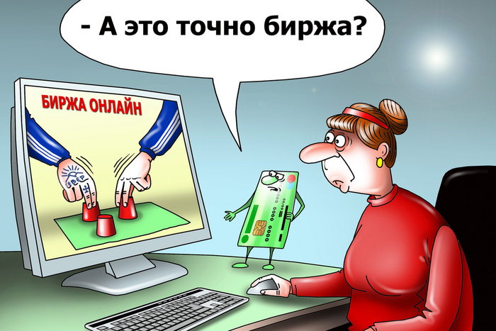 ������������� �� DEX-������