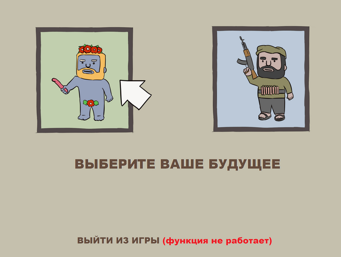 ������� �����. �� ����, ��� �����