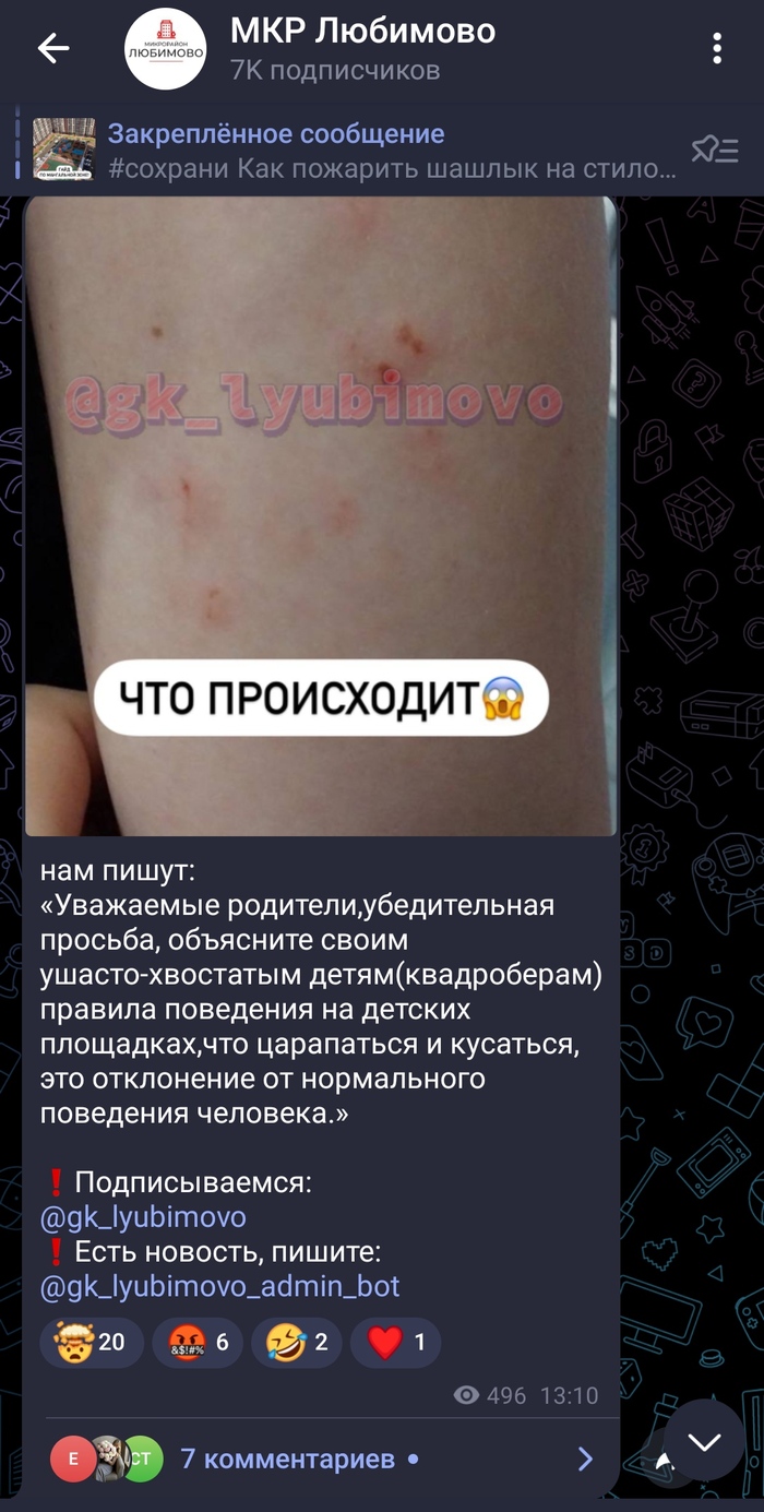 ���������� ������� �� ����� �������