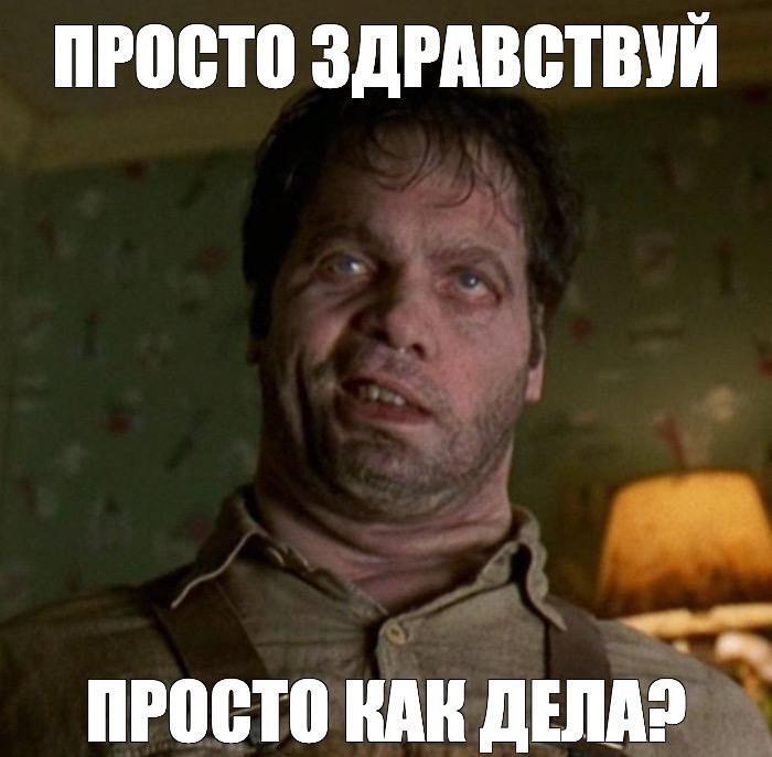 Дезинфектор изнасиловал москвичку!