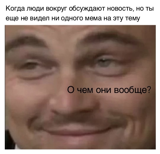 У меня высокие стандарты отбора