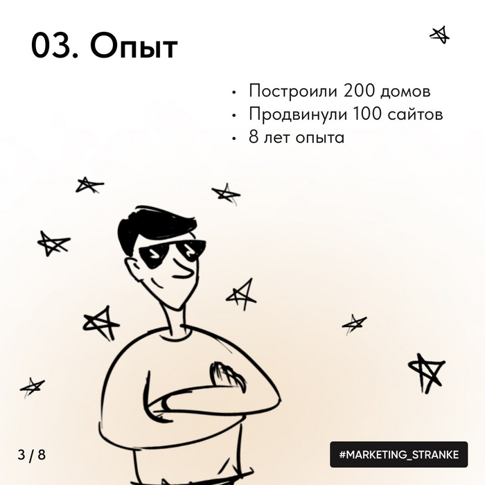 Как клиента заманить с сайта Клиенты, Малый бизнес, Маркетинг, Бизнес, Услуги, Предпринимательство, IT, Рынок, Длиннопост