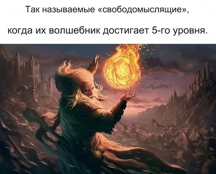    Dungeons & Dragons, DnD 5, ,   ,  , , 