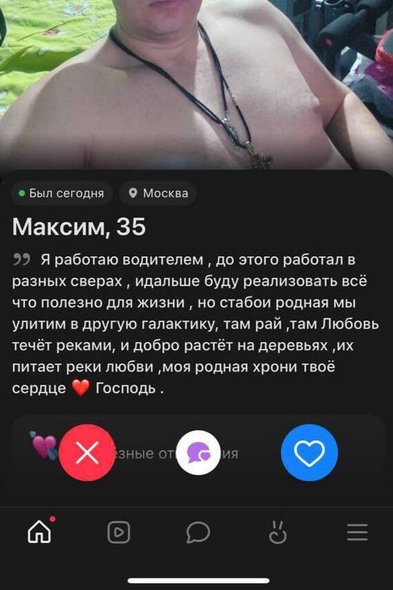 Как насчёт полёта в другую галактику?