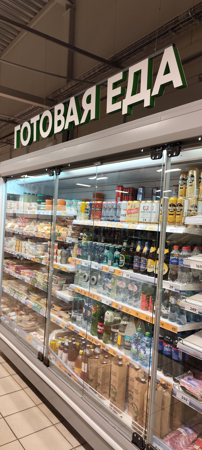 ��� �� ������� ���?