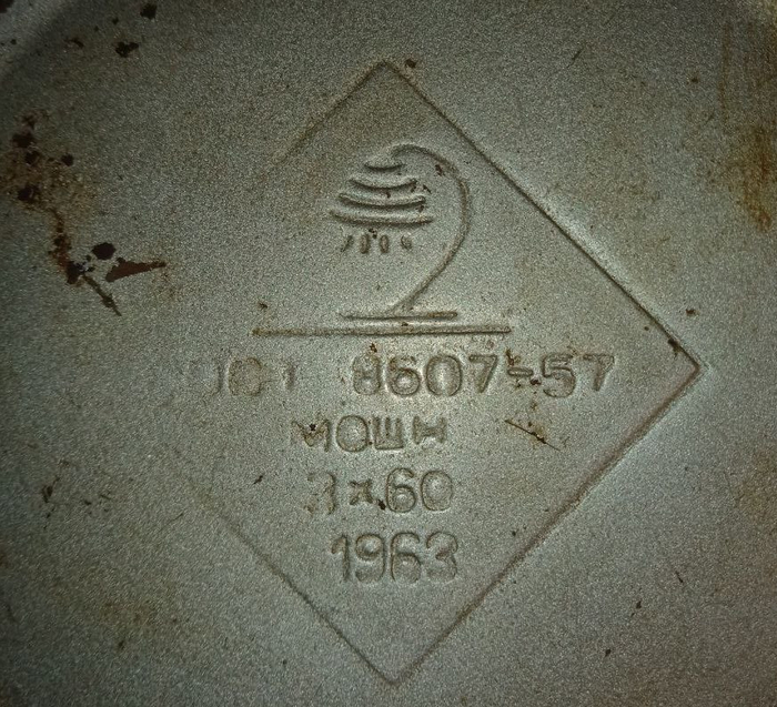 Логотип Главбытмашприбор, Завод им. Тельмана, Одесса, с 1962 по 1969 год по инф. Логоворкса.