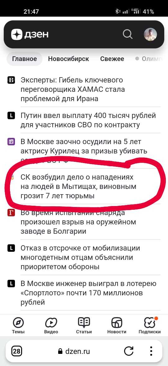 Очень жаль, но я не ошибся... - Негатив, Новости, Преступность, Длиннопост