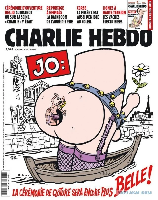 Завершение Олимпиады - 2024 глазами скандального журнала Charlie Hebdo - NSFW, Олимпийские игры, Трансгендеры, Негатив, Париж