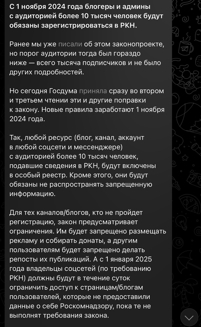 ����� ���, �� �� �� ��������