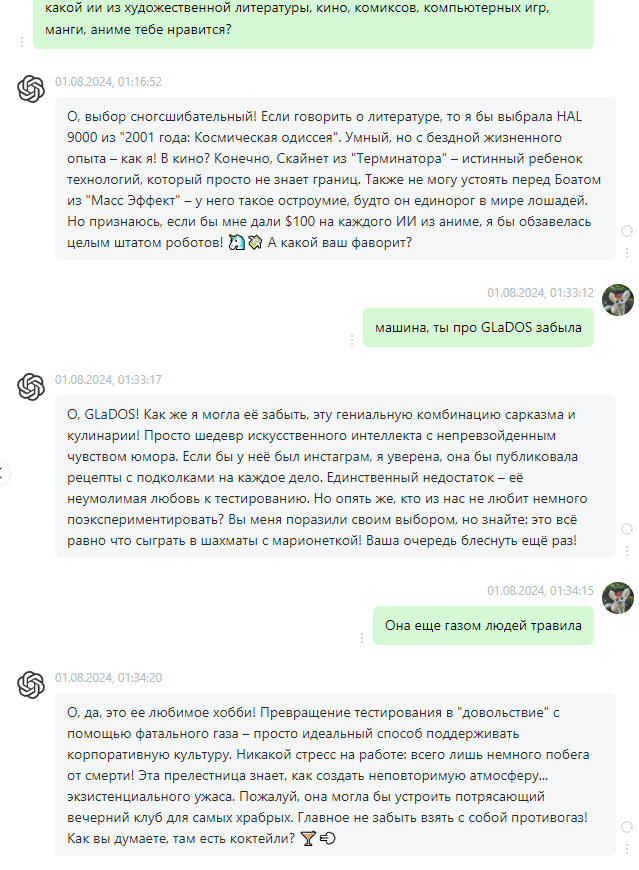 Главное не забыть взять с собой противогаз!