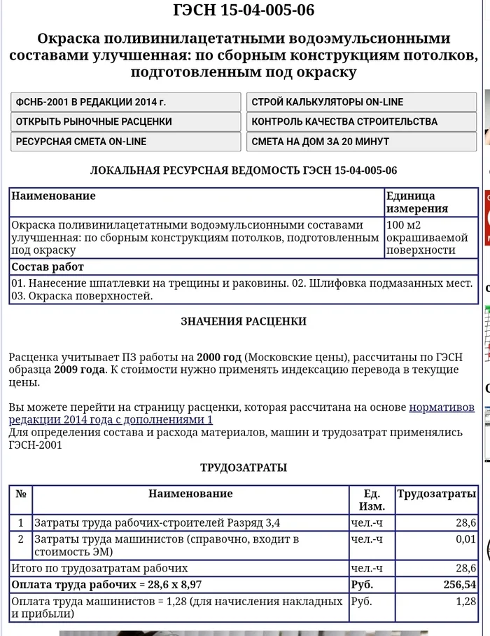 А в мигрантах ли дело? - Мигранты, Работа, Строительство, Государство, Рабочие, Иностранные специалисты, Мат, Длиннопост