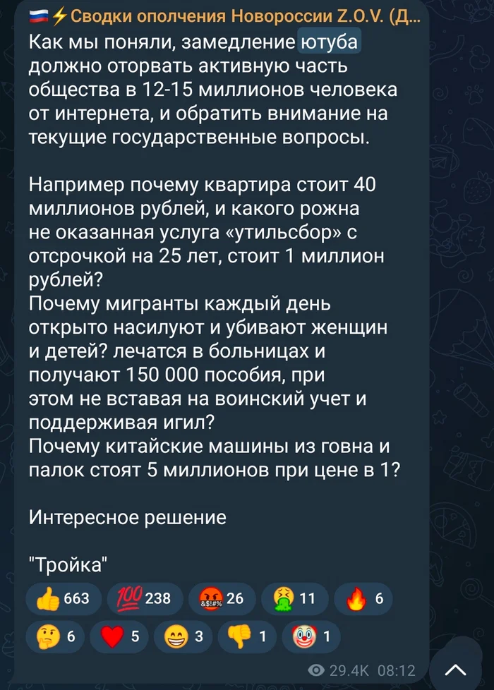 The position of popular Z-channels regarding YouTube - My, Blocking youtube, How scary to live, Text, Negative, Pros and cons, Screenshot, A wave of posts, Youtube, Patriotism, Society, Social networks, Propaganda, Longpost, Special operation, Blocking, Russophobia, Double standarts