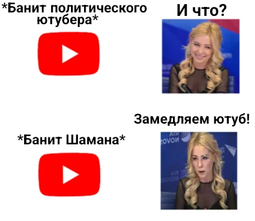 Oh this love - Memes, Humor, Coincidence, Ponder, Youtube, Ekaterina Mizulina, Picture with text