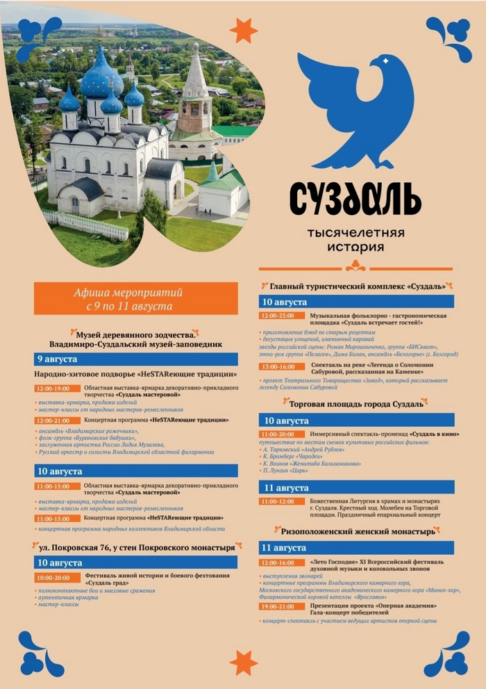 ������� 1000 ���