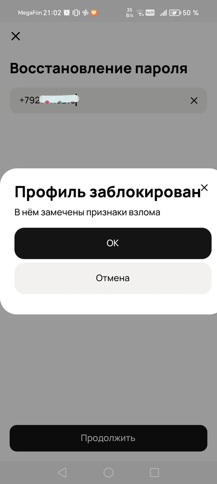 Авито, что с тобой не так? - Моё, Авито, Объявление, Что это?, Что происходит?, Длиннопост