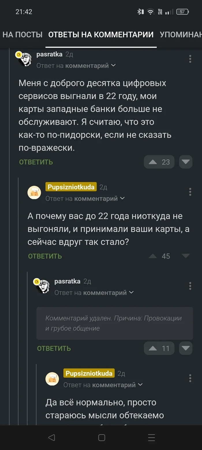 Ответ Dr.Lemon в «В Казани экстренно госпитализировали мужчину, которому пришлось поесть без просмотра YouTube» - YouTube, Блокировка youtube, Мат, Гнев, Нытье, Негатив, Злость, Крик души, Ненависть, Ответ на пост, Текст, Длиннопост