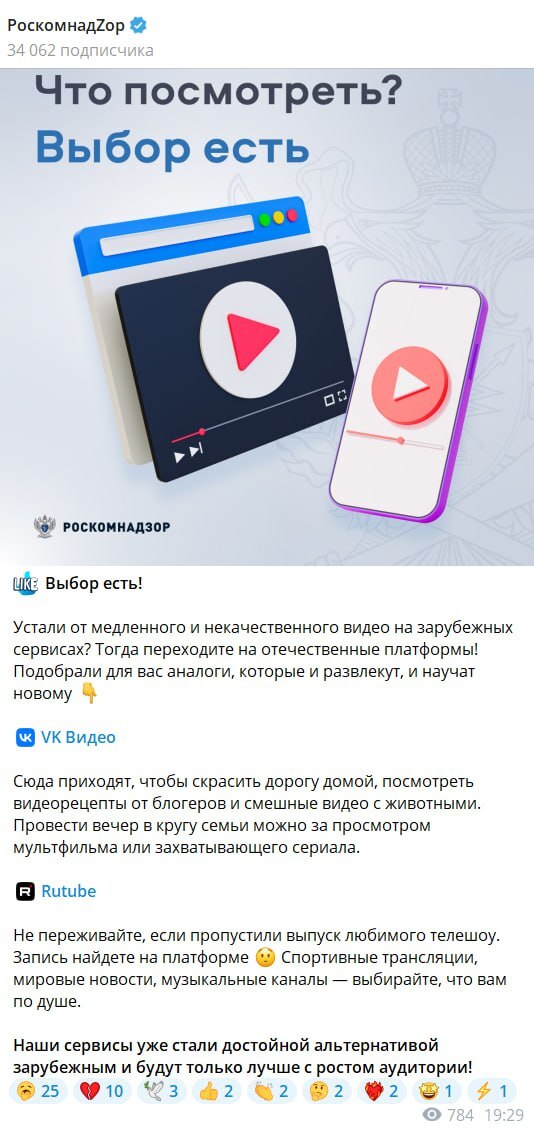 Актуальные фразеологизмы