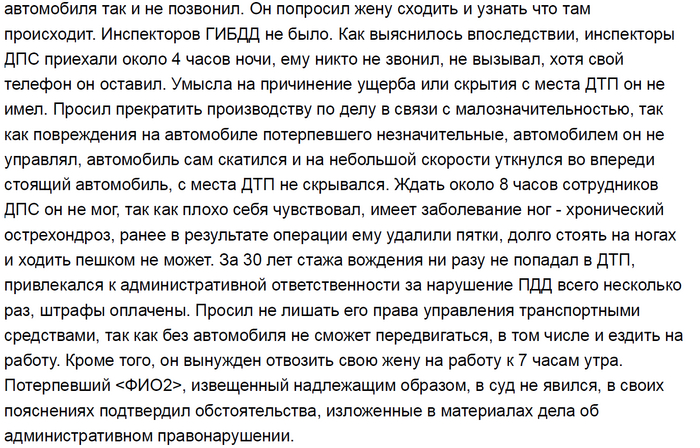 �� �������. � �������-�� ���. � ��� ���������� ������ � ��������������. � ���������? ��.