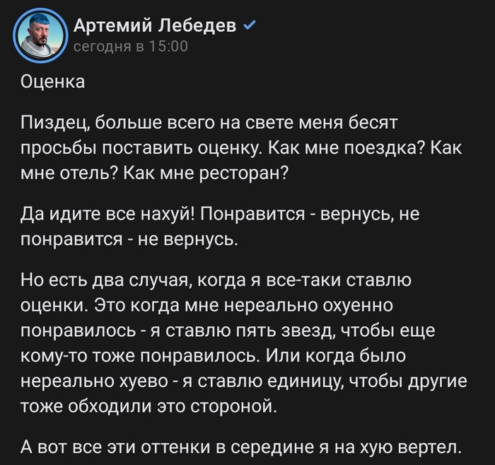 na-more-more.ru: Комментарии | В Википедии появились статьи о песне 'Путин - хуйло' | Интернет