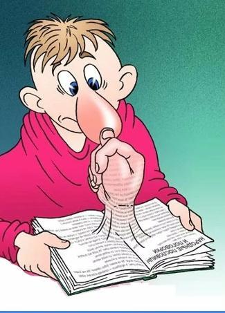 Бытие и Бызнь