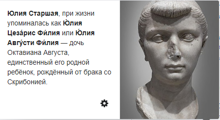 Первая Августа