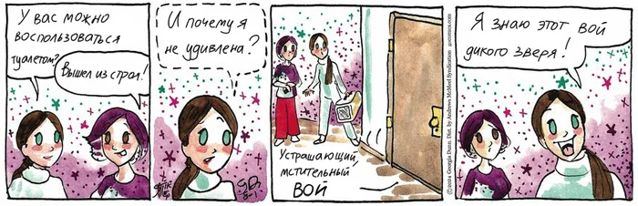 Koteykin News from 08/01/2024 - My, cat, Comics, Translation, Koteikin news (comic)