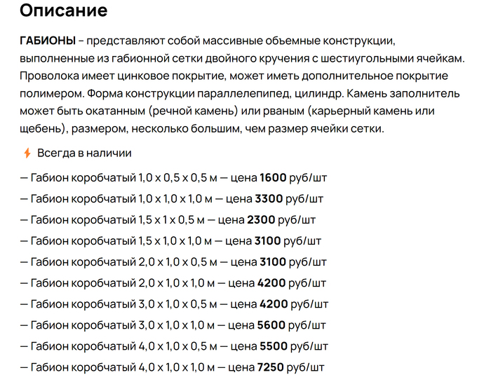     . 13    -  1,5-1,8 /3