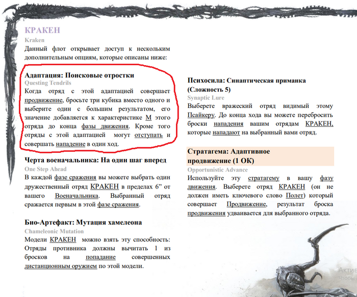   ,       4 Warhammer 40k, , 