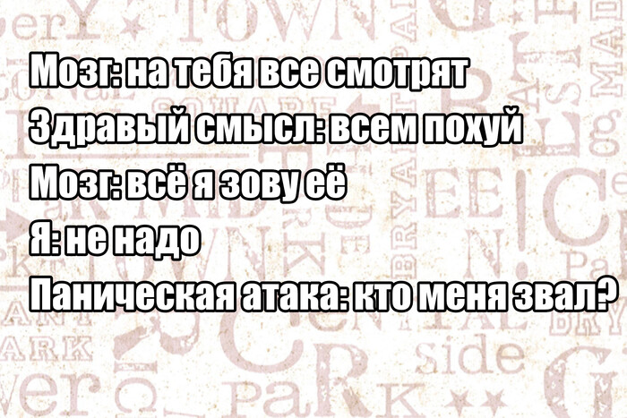 В критической ситуации