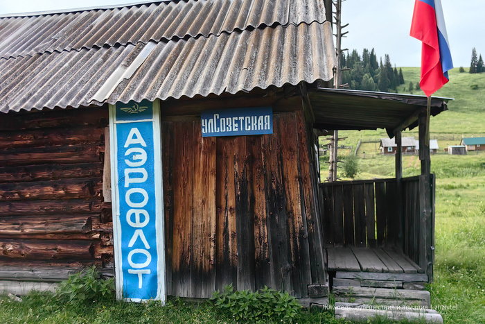 Как выглядит аэропорт в поселке Усть-Анзас, где нет даже электричества Путешествие по России, Путешествия, Кемеровская область - Кузбасс, Аэропорт, Поселок, Деревня, Фотография, Длиннопост, Горная Шория, Река Мрассу
