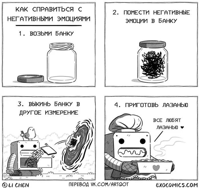 It's simple - My, Comics, Translated by myself, Emotions, Robot, Jar, Lasagna, Exocomics